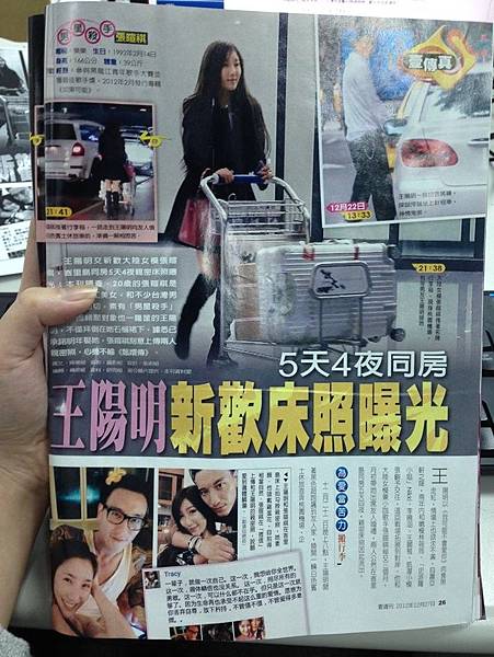 提姆正妹