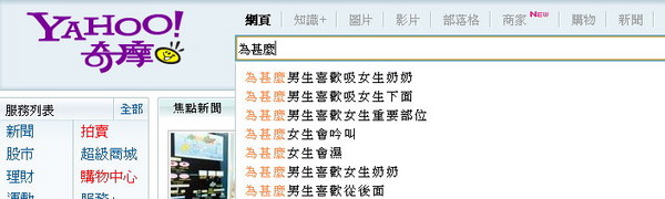 提姆正妹
