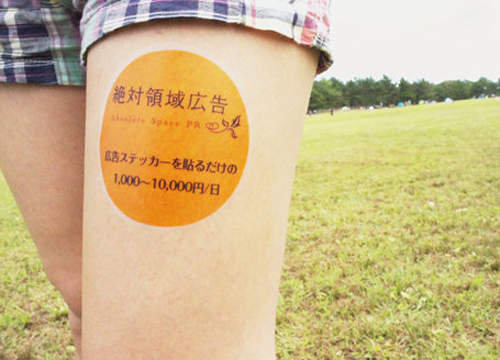 提姆正妹