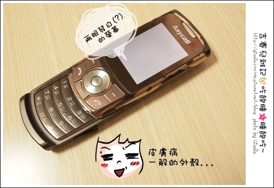 cellphone008.JPG