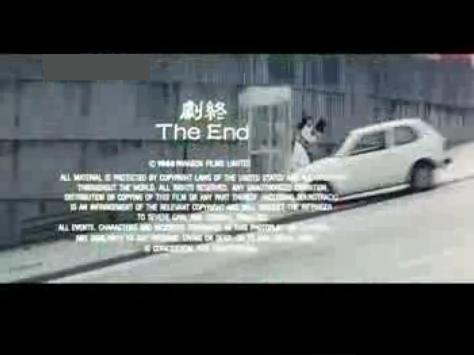 1985 Police Story Part I 警察故事.JPG 1985 Police Story Part I 警察故事.JPG