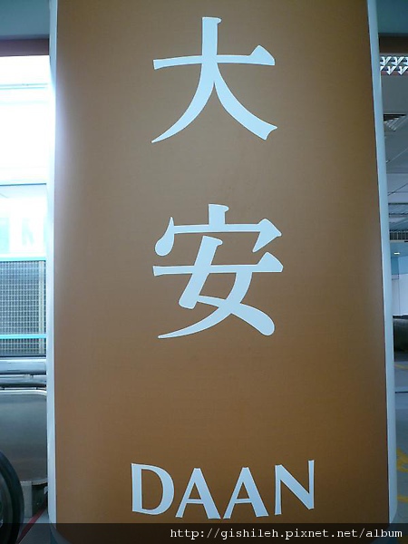 P1260025.JPG
