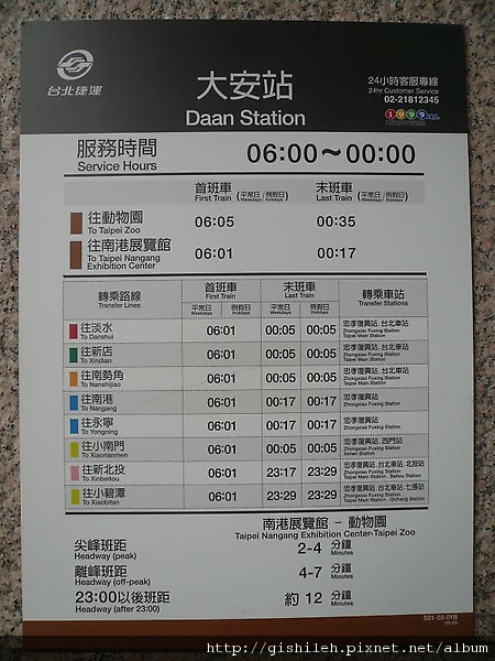 P1260182.JPG
