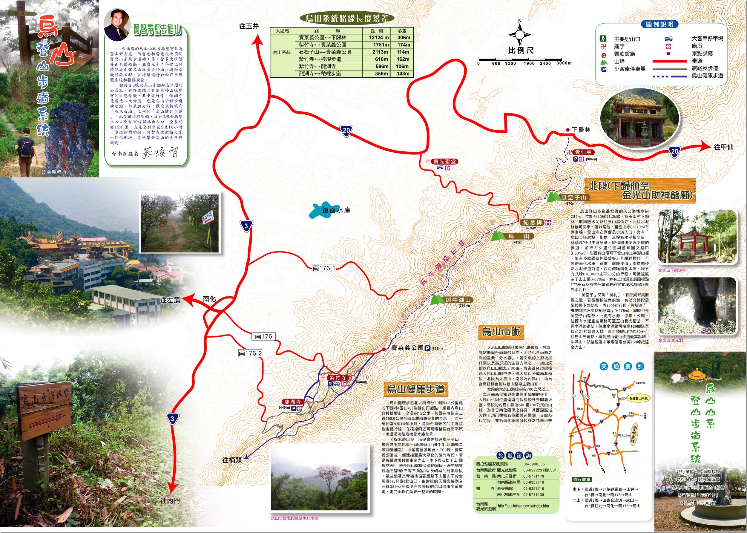 255633449755711315000