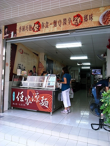 R0018539a.jpg R0018539a.jpg