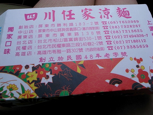 R0018540a.jpg R0018540a.jpg