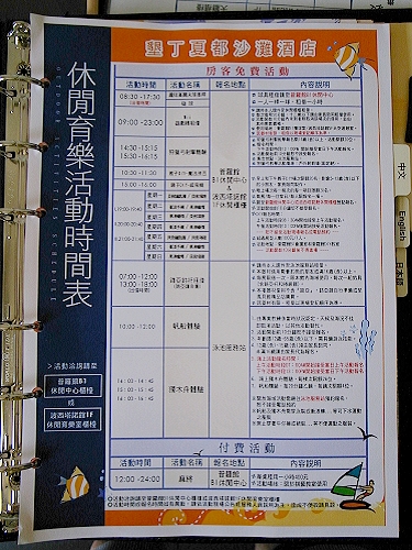 R0019275a.jpg R0019275a.jpg