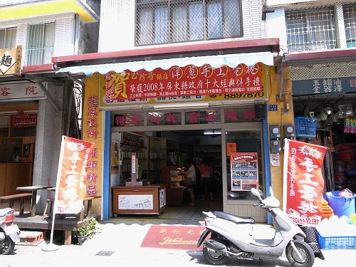R0019630a.jpg R0019630a.jpg