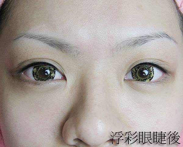 照片 1134-浮彩眼睫後1 照片 1134-浮彩眼睫後1