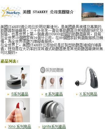 360截图20130824194046978