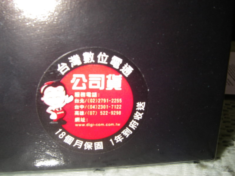 IMGP0005_大小 .JPG IMGP0005_大小 .JPG