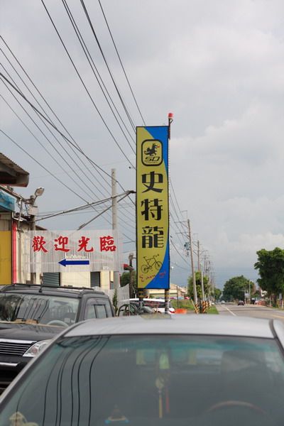 DPP_0333_大小 .JPG DPP_0333_大小 .JPG