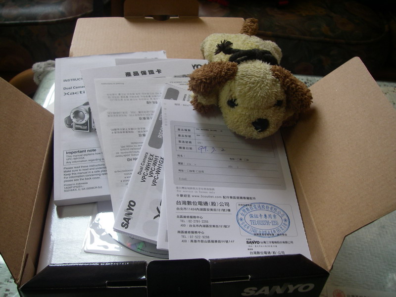 IMGP0006_大小 .JPG IMGP0006_大小 .JPG