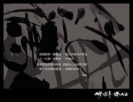 夢想3.jpg 夢想3.jpg