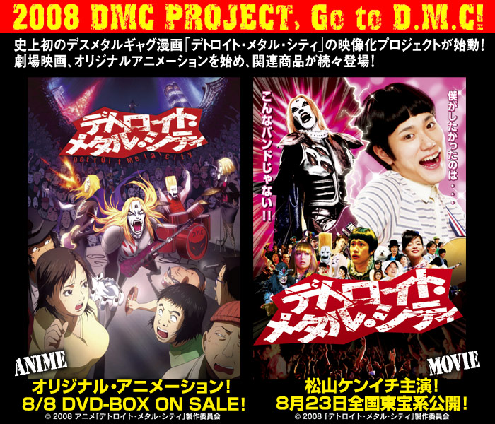 dmc_main3_2._V252829596_.jpg dmc_main3_2._V252829596_.jpg