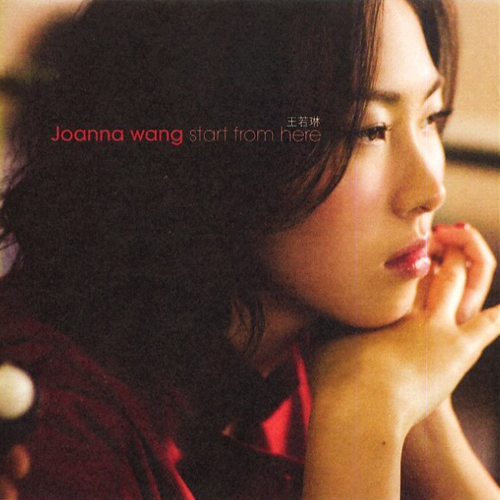joanna_wang.jpg joanna_wang.jpg