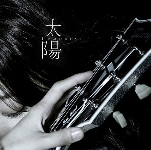 陳綺貞.png 陳綺貞.png