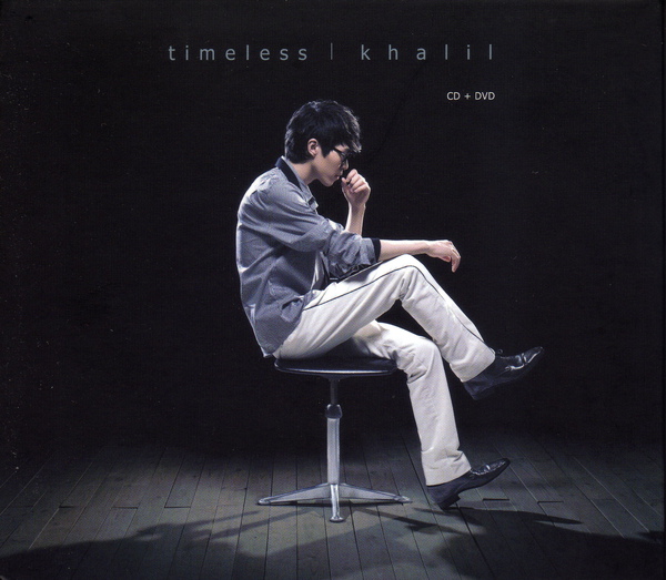 方大同_Timeless_可啦思刻(CD+DVD).jpg