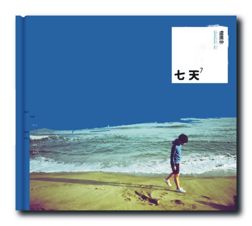 廣仲.jpg 廣仲.jpg
