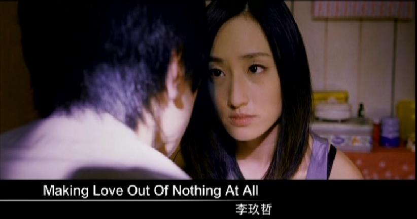 艋舺-Making Love Out
Of Nothing At All.JPG