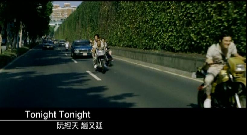 艋舺-Tonight Tonight.JPG