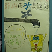 自治市製作海報