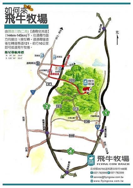 飛牛牧場map.jpg