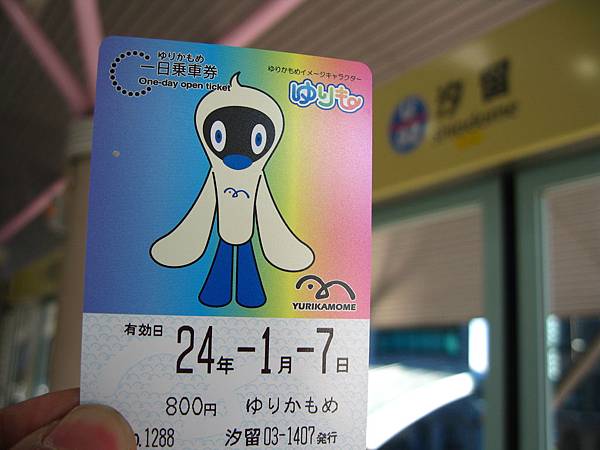 IMG_3772.JPG IMG_3772.JPG