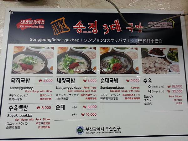 20140309_120520 20140309_120520