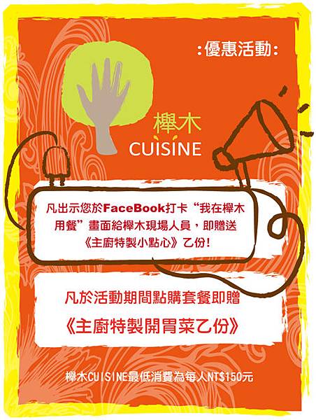 GM-Cuisine-event-2011_12-.jpg
