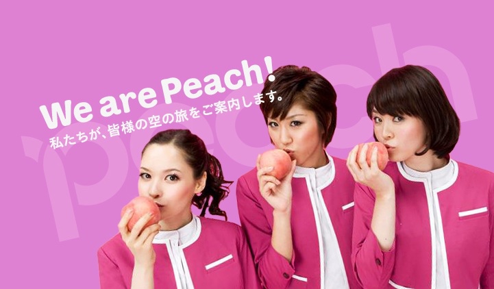 topbn_wearepeach_111226_j.jpg topbn_wearepeach_111226_j.jpg