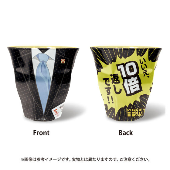 goods2
