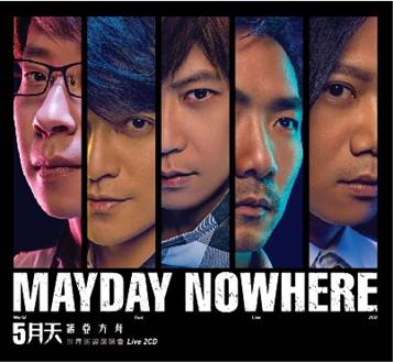 諾亞方舟 諾亞方舟