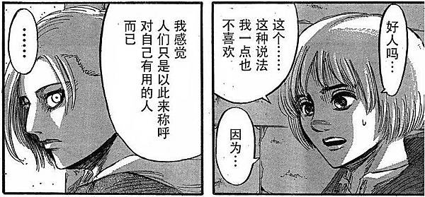 2013-05-26_081733 2013-05-26_081733