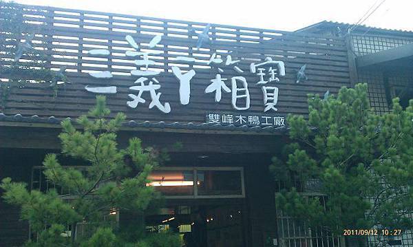 307323_265244306829494_1921745891_n