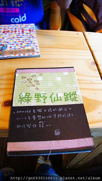 【口碑卷】綠野仙蹤自烘咖啡輕食館 【口碑卷】綠野仙蹤自烘咖啡輕食館