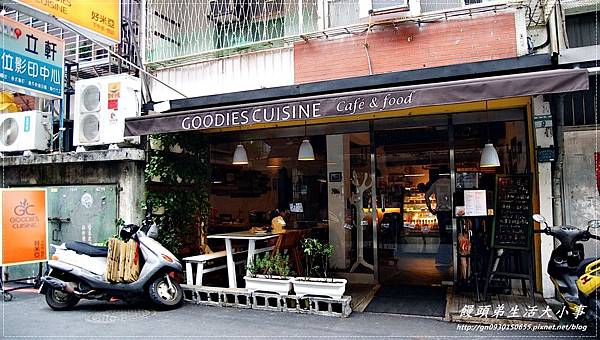 【食記/台北市】限量的草莓派&香蕉派~晚來妳就吃不到囉♪♪好米亞♪♪ 【食記/台北市】限量的草莓派&香蕉派~晚來妳就吃不到囉♪♪好米亞♪♪