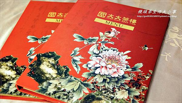 【食記/新北市】消費滿千送兩百折價卷~妳還在等什麼。還不趕緊行動♪♪大大茶樓♪♪  【食記/新北市】消費滿千送兩百折價卷~妳還在等什麼。還不趕緊行動♪♪大大茶樓♪♪