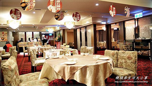 【食記/新北市】消費滿千送兩百折價卷~妳還在等什麼。還不趕緊行動♪♪大大茶樓♪♪  【食記/新北市】消費滿千送兩百折價卷~妳還在等什麼。還不趕緊行動♪♪大大茶樓♪♪