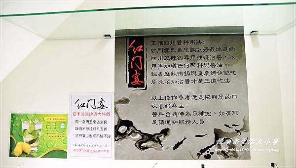 【食記/新北市】獨家口味~重慶烤魚鴛鴦鍋♪♪紅門宴麻辣鍋♪♪ 【食記/新北市】獨家口味~重慶烤魚鴛鴦鍋♪♪紅門宴麻辣鍋♪♪