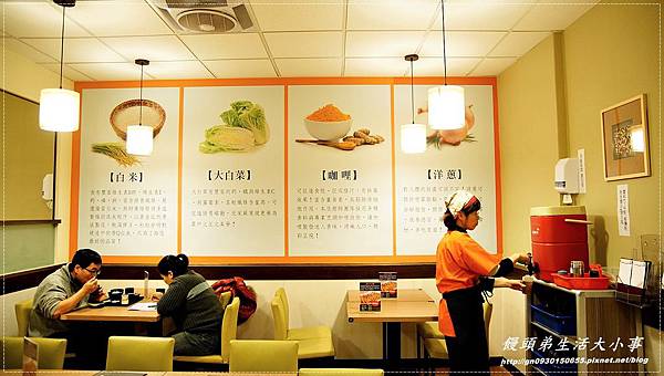 【食記/新北市】天然.健康.美味♪♪源之屋和風創作蓋飯.定食♪♪ 【食記/新北市】天然.健康.美味♪♪源之屋和風創作蓋飯.定食♪♪