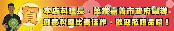 【食記/新北市】天然.健康.美味♪♪源之屋和風創作蓋飯.定食♪♪ 【食記/新北市】天然.健康.美味♪♪源之屋和風創作蓋飯.定食♪♪