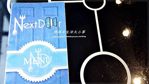 【食記/台北市】黃澄澄的半熟水波蛋,讓妳垂涎三尺♪♪鄰居家 NEXT DOOR♪♪ 【食記/台北市】黃澄澄的半熟水波蛋,讓妳垂涎三尺♪♪鄰居家 NEXT DOOR♪♪