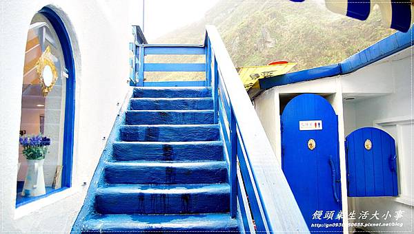 【食記/基隆】身處在異國濃濃的地中海風情♪♪私人島嶼 Mykonos♪♪ 【食記/基隆】身處在異國濃濃的地中海風情♪♪私人島嶼 Mykonos♪♪