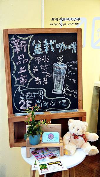 【食記/新北市】親子餐廳~打發時間的好地方,上百款桌遊任妳玩♪♪桌遊世界♪♪ 【食記/新北市】親子餐廳~打發時間的好地方,上百款桌遊任妳玩♪♪桌遊世界♪♪