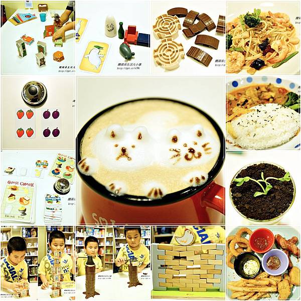 【食記/新北市】親子餐廳~打發時間的好地方,上百款桌遊任妳玩♪♪桌遊世界♪♪ 【食記/新北市】親子餐廳~打發時間的好地方,上百款桌遊任妳玩♪♪桌遊世界♪♪