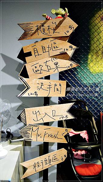 【食記/新北市】來個不一樣的早午餐~利用廢棄物,打造優質的用餐環境♪♪癈墟Fresh 【食記/新北市】來個不一樣的早午餐~利用廢棄物,打造優質的用餐環境♪♪癈墟Fresh