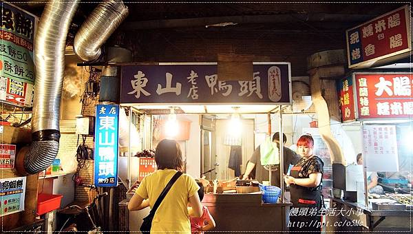 【食記/宜蘭】網路人氣美食,初體驗♪♪東門夜市♪♪ 【食記/宜蘭】網路人氣美食,初體驗♪♪東門夜市♪♪