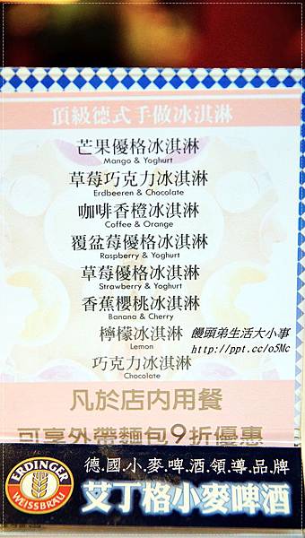 【食記/台北市】捷運美食~創新求變卻不失天然傳統原貌♪哥德德式創意料理♪ 【食記/台北市】捷運美食~創新求變卻不失天然傳統原貌♪哥德德式創意料理♪