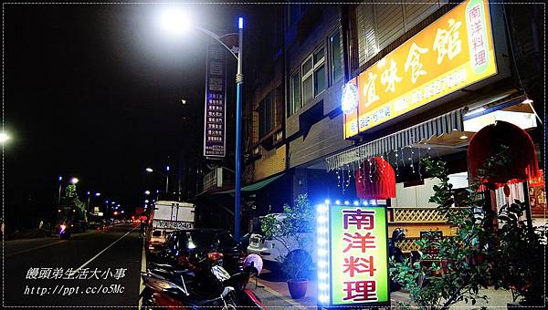 【食記/花蓮】CP值極高、正宗泰式、雲南菜好料理♪♪泰宜味食館♪♪ 【食記/花蓮】CP值極高、正宗泰式、雲南菜好料理♪♪泰宜味食館♪♪
